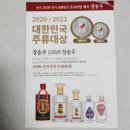 100%순곡증류수 연태보다 부드러운 고량주 장솔주 구매후기