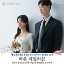W9. 예랑이 창원 맞춤 예복 신축성까지 갖춘 바론 테일러샵 | 웨딩촬영 수트 대여 후기