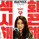 연지당구장 이미지