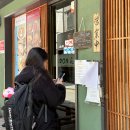 우동카덴 | 합정역 맛집 정호영 셰프의 우동 카덴 내돈내산 솔직후기