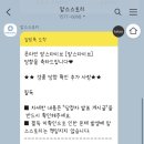 뽕라이브