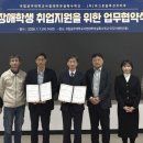 (주)한국아그로 교수신문