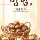 대성상회 네이버블로그