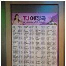 생생노래방 이미지