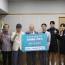 우송경로당 이미지