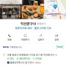 작전문구사 네이버블로그