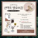 진영한빛도서관 시청각실 이미지