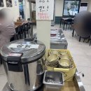 그집에 가면 - 고흥군 | 청주 탑동 맛집 찾다가 반찬에 놀란, 그집에가면 한상차림 솔직 후기