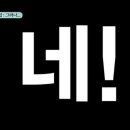 손님입맛대로 이미지