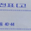 촌집손칼국수 이미지