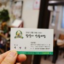 참살이산들바람 이미지