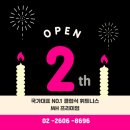 엠에이치(MH)프리미엄 이미지