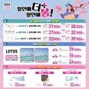 으뜸플러스안경 대구두류점 이미지