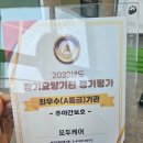 햇살장애인주간보호센터 | 어르신을 위한 다양한프로그램이 있는 남양주주간보호센터 다산모두케어주간보호센터