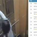 “전단지 뗄 때 112 신고해야 하나”… 용인동부경찰서에 쏟아진 항의 이미지