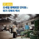 주안엔지니어링 이미지
