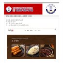 (주)솔매