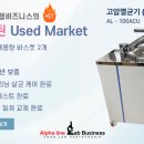 남촌굿모닝의원 네이버블로그