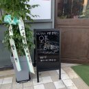 미스터보쌈 | 영종도칼국수맛집 미스터 산토스 보쌈 칼국수 솔직후기
