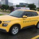 좋은자동차운전학원