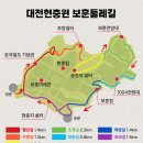 대전 현충원 보훈둘레길 이미지