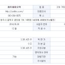 오성바이오텍 이미지