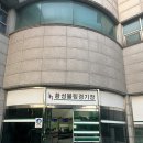 황성볼링장