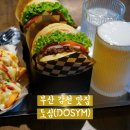 도심(DOSYM) 이미지