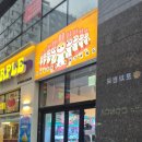 뽑고가냥 이미지