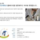 아리랑유도체육관 이미지