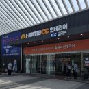 창고형 약국 수원 케이 약국 [주차/동물약국]