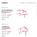 에이티 바이오 | 석경에이티,프리시젼바이오 공모주 청약 2배수익 후기(ft.지놈앤컴퍼니 이놈!)