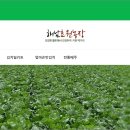 세청농장 이미지