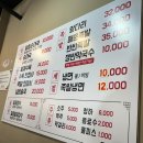 순대야족발먹자 이미지