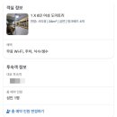 JJBRO 호스텔 이미지