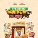 CU부천경인로점 이미지
