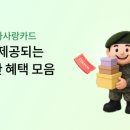 사랑의 편의점 네이버블로그