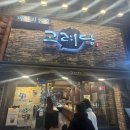 고려당 | [내돈내산] 마산 고려당 빵집 후기｜1959년 전통, 마산 빵지순례 필수코스