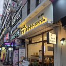 국수랑 보리밥 | 산본역 혼밥하기 좋은 국수집 한양멸치국수 보리밥 내돈내산 후기