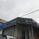 일등광고기획시공