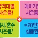 삼거리하이마트 이미지
