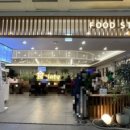 면식당(食) 이미지