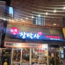 연산동 맛집 카페 후기:) 내돈내산💟