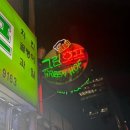 모노맨션용리단길점 이미지
