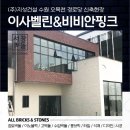 지성경로당 이미지