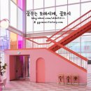 BB하우스 이미지