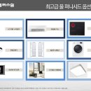 우진플러스 이미지