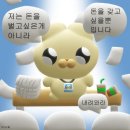 합죽이네 | 합죽이의 내돈내산 입술필러 후기