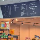 세흥병원 | 부산 부전동 세흥병원 입원 병원밥 식단 식사 후기