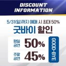 태권도중앙도장 | 태권 날아올라｜태권도 좋아하는 아이에게 추천하는 어린이 뮤지컬